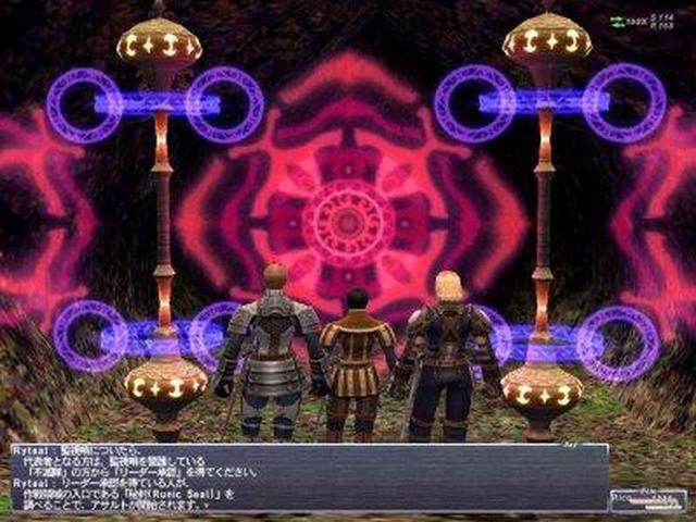 Alt view image 13 of 20 - Final Fantasy XI Xbox 360 Game