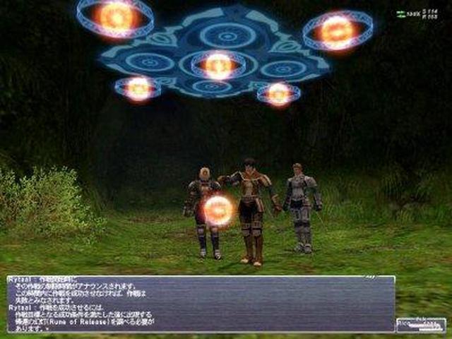 Alt view image 14 of 20 - Final Fantasy XI Xbox 360 Game