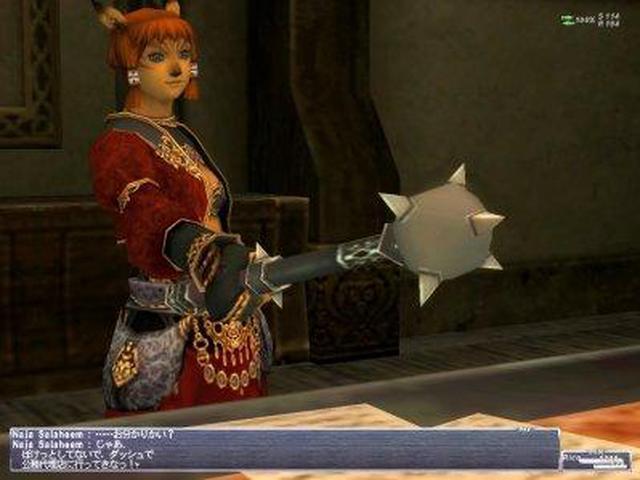 Alt view image 15 of 20 - Final Fantasy XI Xbox 360 Game