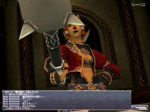 Alt view image 16 of 20 - Final Fantasy XI Xbox 360 Game