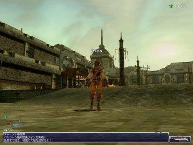 Alt view image 17 of 20 - Final Fantasy XI Xbox 360 Game
