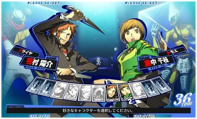 Alt view image 7 of 8 - Persona 4 Arena Xbox 360 Game ATLUS