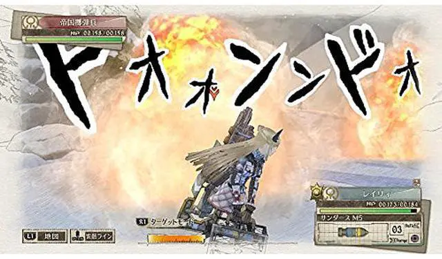 Alt view image 4 of 10 - Valkyria Chronicles 4: Memoirs From Battle Premium Edition - Xbox One