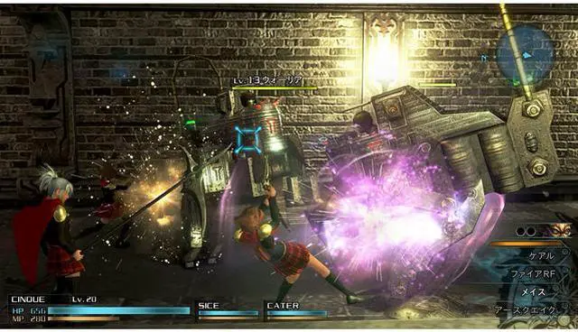 Alt view image 4 of 4 - Final Fantasy Type-0 HD - Xbox One