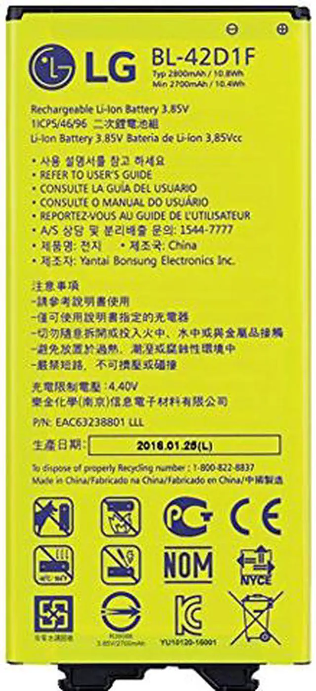 Main image of LG 2800 mAh Replacement Battery for LG G5 BL-42D1F