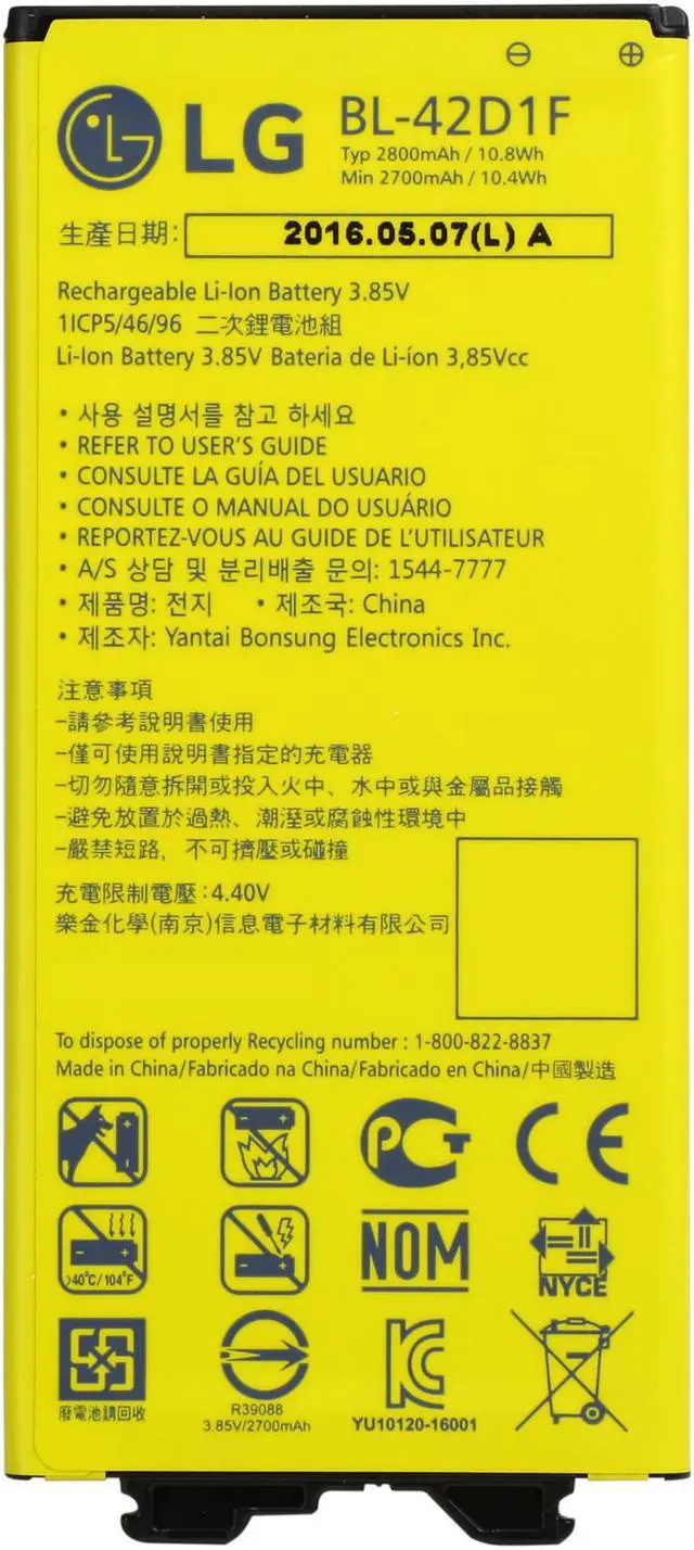 Alt view image 4 of 6 - LG G5 Cell Phone Battery for LG G5 Model BL-42D1F US Warranty