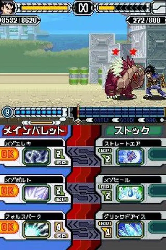 Alt view image 10 of 14 - Draglade Nintendo DS Game