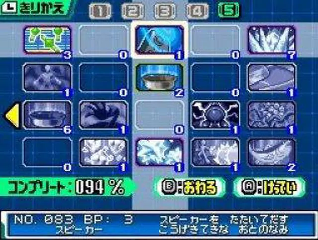 Alt view image 12 of 14 - Draglade Nintendo DS Game