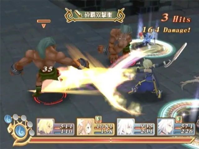 Alt view image 11 of 20 - Tales Of Symphonia: Dawn of the New World Wii Game