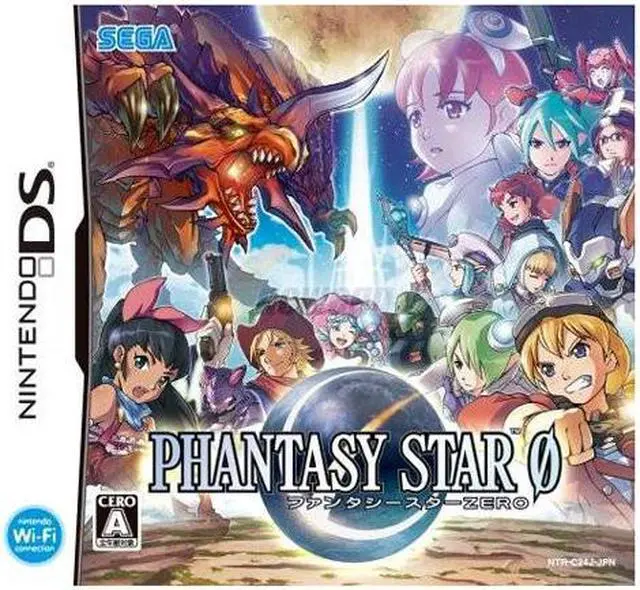 Main image of Phantasy Star Nintendo DS Game