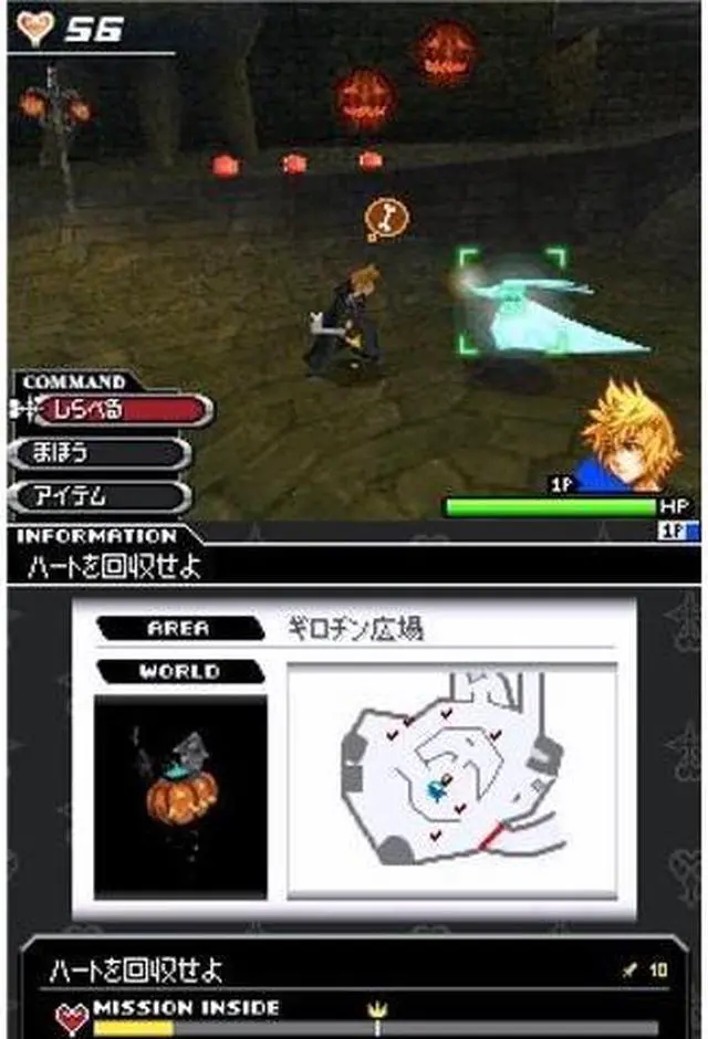 Alt view image 4 of 11 - Kingdom Hearts 358/2 Days Nintendo DS Game
