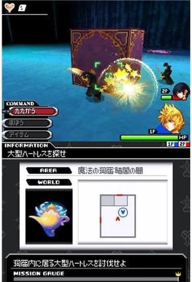 Alt view image 7 of 11 - Kingdom Hearts 358/2 Days Nintendo DS Game