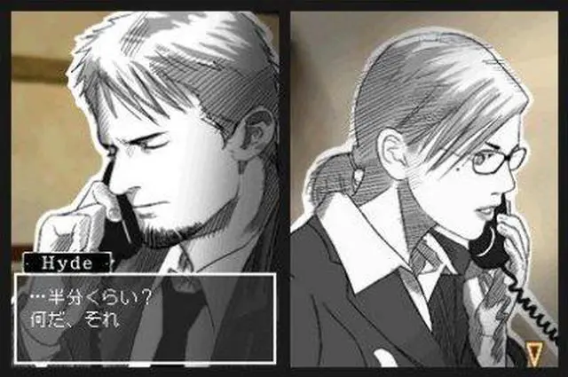 Alt view image 7 of 7 - Hotel Dusk: Room 215 game