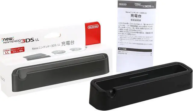 Alt view image 7 of 7 - Nintendo New 3DS XL - Charger- Battery Charging Dock - Black - Japanese Version