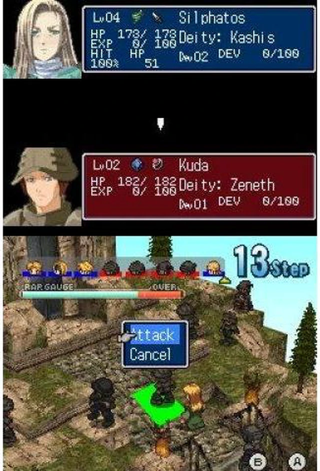 Alt view image 6 of 20 - Hoshigami Remix: Ruining Blue Earth Nintendo DS Game