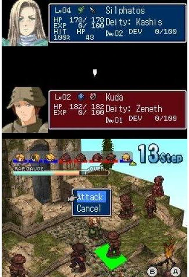 Alt view image 19 of 20 - Hoshigami Remix: Ruining Blue Earth Nintendo DS Game