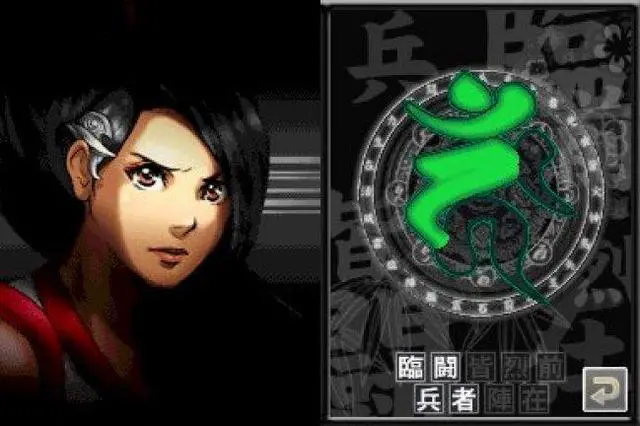 Alt view image 20 of 20 - Ninja Gaiden Dragon Sword Nintendo DS Game