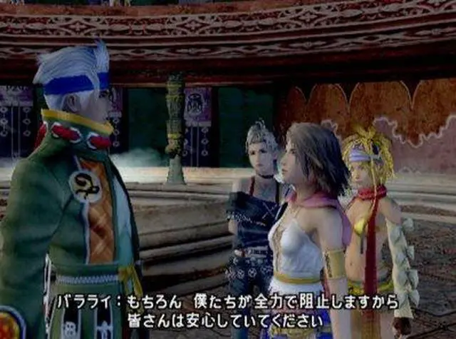 Alt view image 4 of 16 - Final Fantasy X-2 Greatest Hits Version
