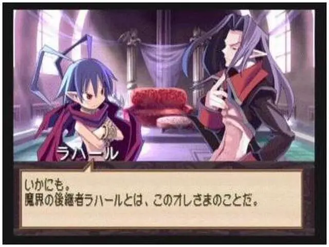 Alt view image 3 of 17 - Disgaea: Hour of Darkness Game