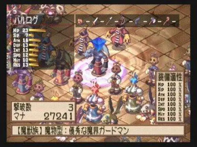 Alt view image 12 of 17 - Disgaea: Hour of Darkness Game