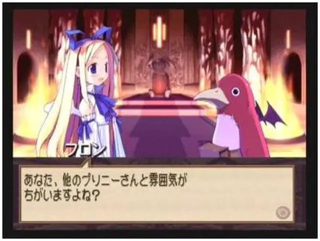 Alt view image 13 of 17 - Disgaea: Hour of Darkness Game