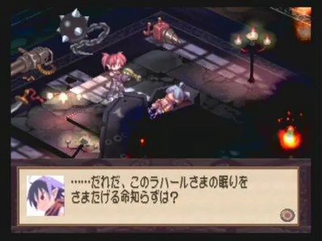 Alt view image 14 of 17 - Disgaea: Hour of Darkness Game