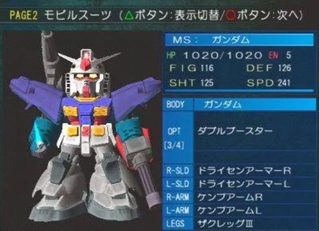 Alt view image 15 of 20 - MS Saga: A New Dawn Game