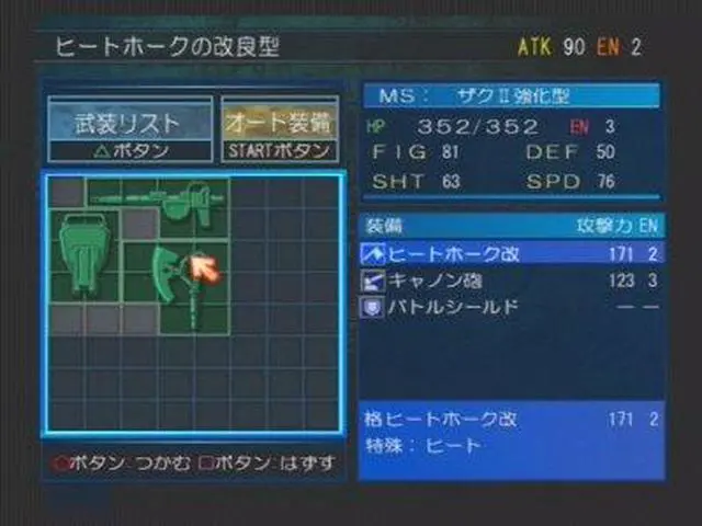 Alt view image 17 of 20 - MS Saga: A New Dawn Game