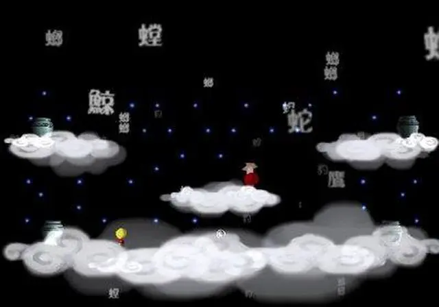 Alt view image 10 of 13 - Xiaolin Showdown PSP Game KONAMI