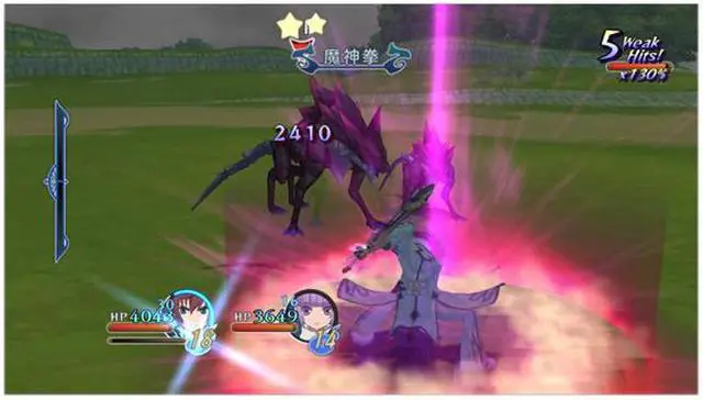 Alt view image 4 of 8 - Tales of Grace F Playstation3 Game