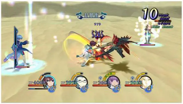 Alt view image 7 of 8 - Tales of Grace F Playstation3 Game