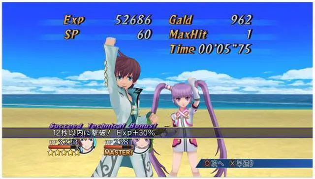 Alt view image 8 of 8 - Tales of Grace F Playstation3 Game