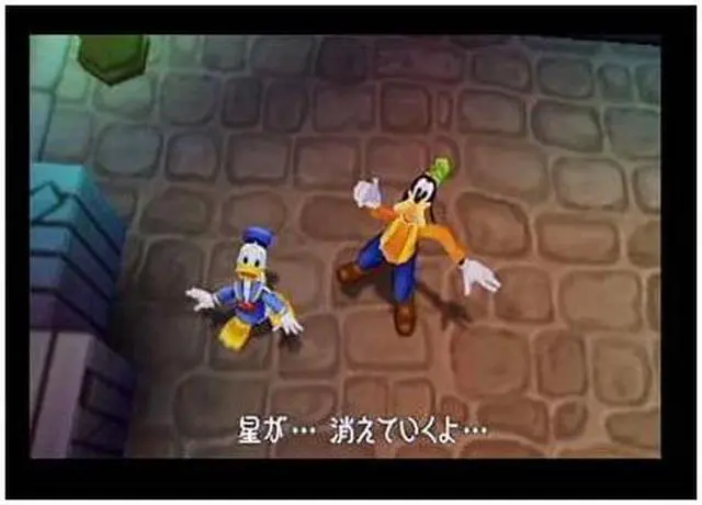Alt view image 5 of 8 - Kingdom Hearts Game