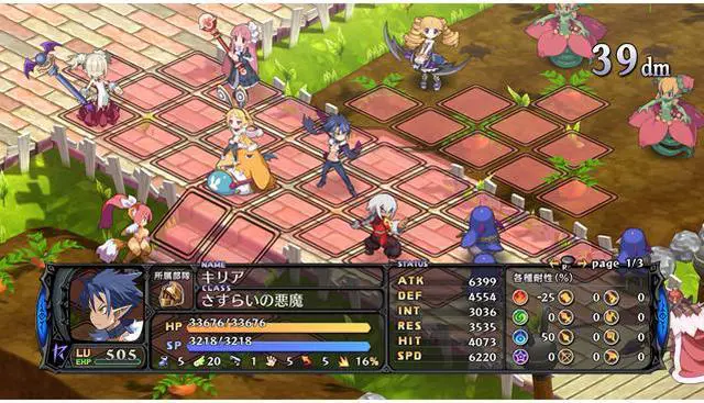 Alt view image 3 of 11 - Disgaea 5: Alliance of Vengeance PlayStation 4