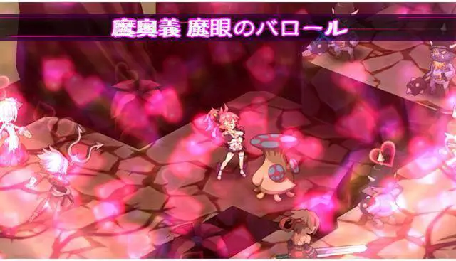 Alt view image 11 of 11 - Disgaea 5: Alliance of Vengeance PlayStation 4