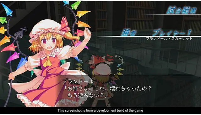 Alt view image 3 of 7 - Touhou Kobuto V: Burst Battle PS4 Video Games