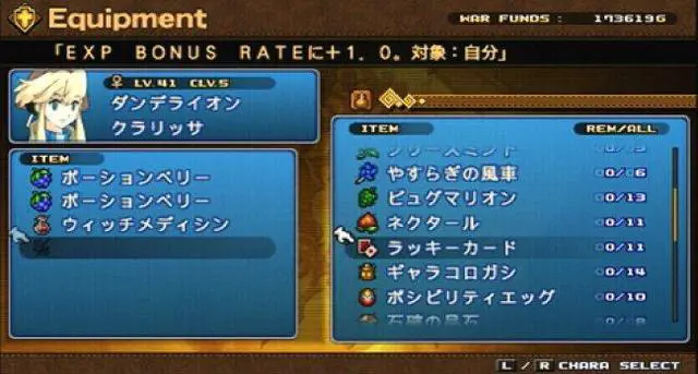 Alt view image 4 of 19 - Wild Arms XF PSP Game XSEED Games