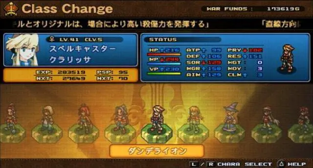 Alt view image 5 of 19 - Wild Arms XF PSP Game XSEED Games
