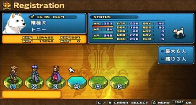 Alt view image 6 of 19 - Wild Arms XF PSP Game XSEED Games