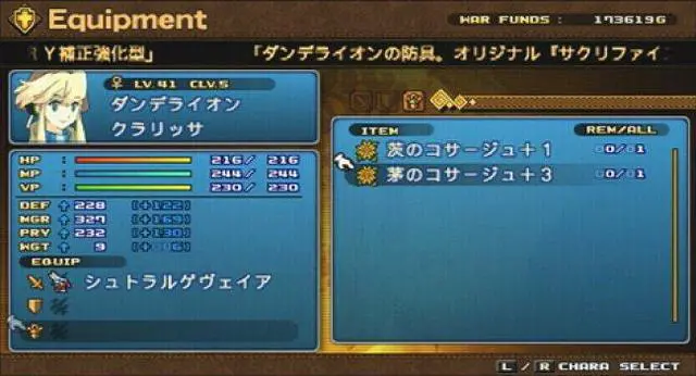 Alt view image 7 of 19 - Wild Arms XF PSP Game XSEED Games