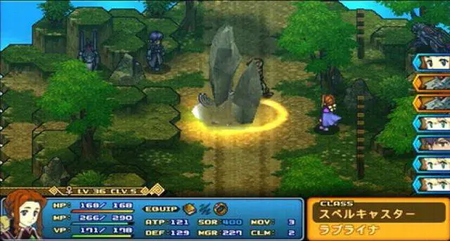 Alt view image 8 of 19 - Wild Arms XF PSP Game XSEED Games