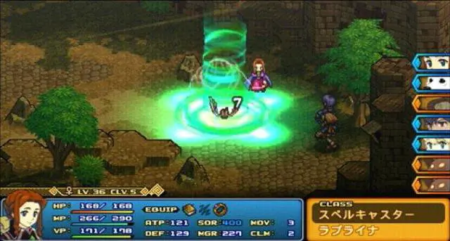 Alt view image 11 of 19 - Wild Arms XF PSP Game XSEED Games