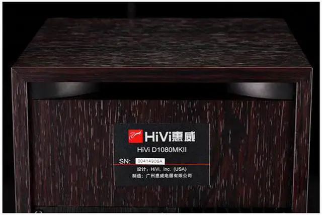 Alt view image 8 of 11 - HiVi D1080MKII 2.0 Active Electron Filter Multimedia Speaker System