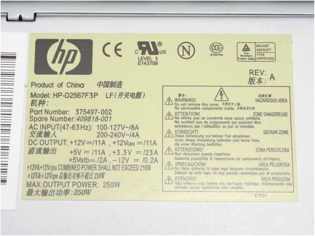 Alt view image 9 of 15 - HP Desktop PC dx5150(PZ588UA#ABA) 3500+(2.20 GHz) 512MB DDR 80GB HDD ATI Radeon Integrated Graphics Windows XP Professional