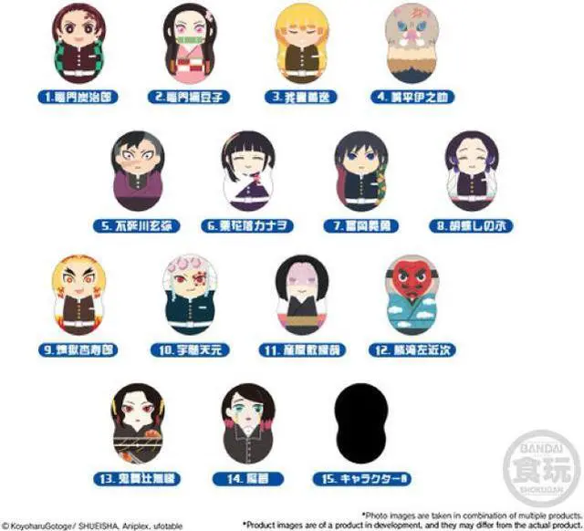 Main image of Demon Slayer: Kimetsu No Yaiba 2 (Box Of 14)