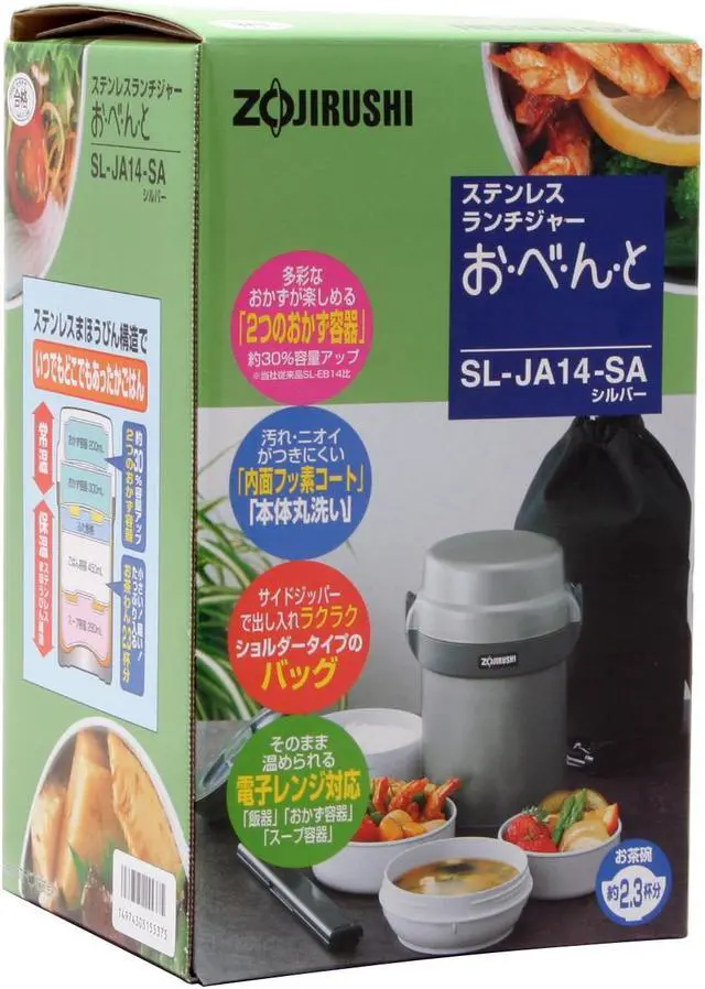 Alt view image 8 of 8 - ZOJIRUSHI SL-JA14 Mr. Bento Stainless Lunch Jar