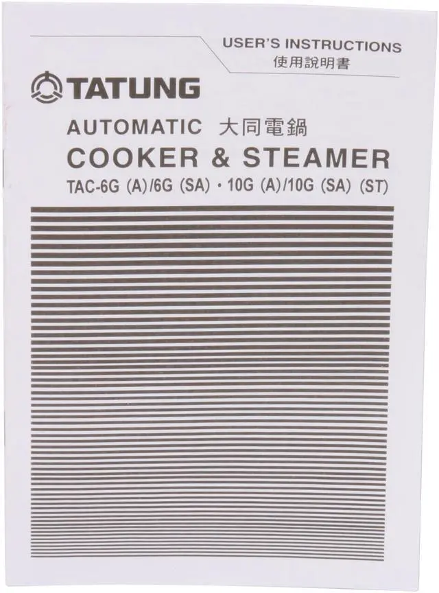 Alt view image 10 of 11 - TATUNG TAC-10G(A) White Steamer Rice Cooker