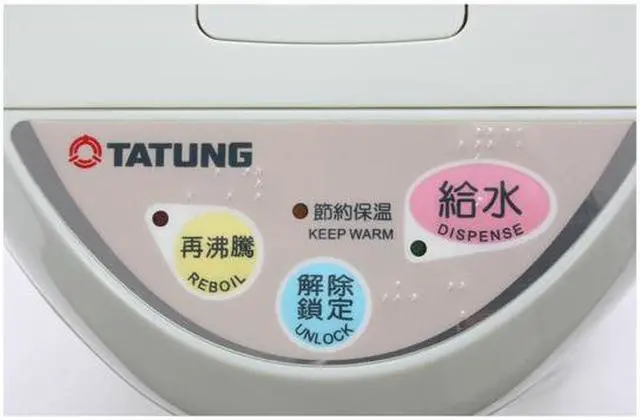 Alt view image 7 of 12 - TATUNG THWP-4L Electronic Hot Water Dispenser