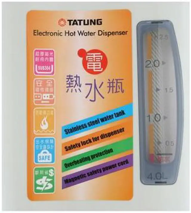 Alt view image 8 of 12 - TATUNG THWP-4L Electronic Hot Water Dispenser