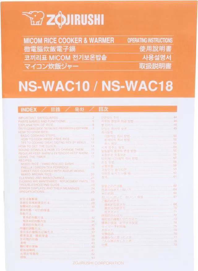 Alt view image 8 of 9 - Zojirushi NS-WAC10-WD 5.5-Cup & 1L Micom Rice Cooker and Warmer, Cool White